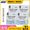 Fuyanjie Anti-mold Hygiene Wipes 18 Female sex portable Privates nursing product One piece On behalf of