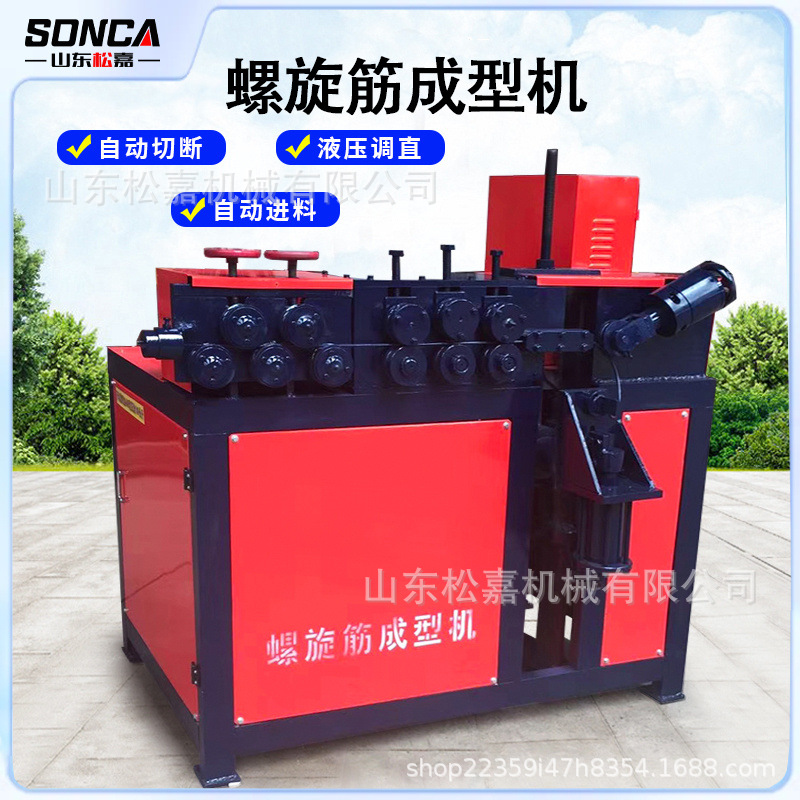 Máquina de formación de nervaduras en espiral máquina de bobinado de nervaduras en espiral automática para ferrocarril de alta velocidad de túnel máquina de bobinado de resorte de control numérico máquina de doblar nervaduras en espiral