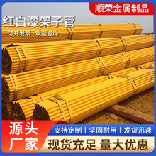 ���ӹ�Q235B�t����6���L ���B����48mm�����_�ּ��ӹ����l����