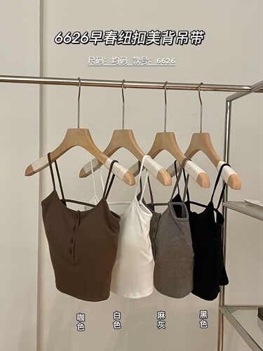 Fine lace hollow fixed cup bralette U-shaped beautiful back comfortable slimming shaping cover underboob bustier