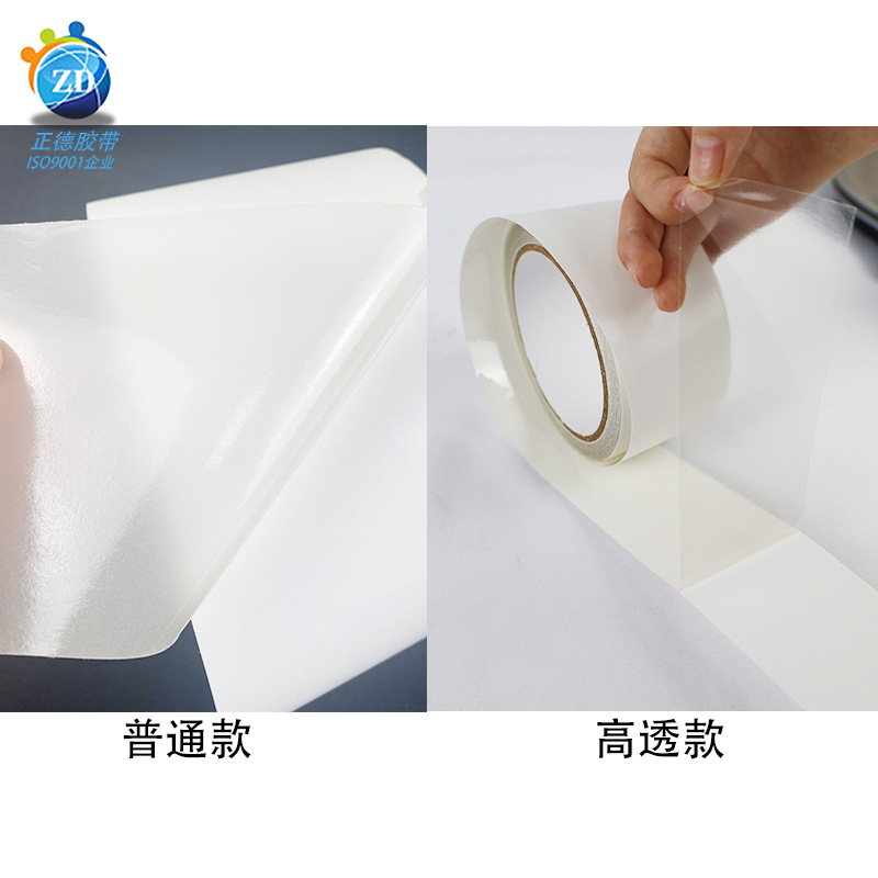 高透TPU补漏修补胶带外贸跨境防水补漏贴游泳圈雨衣羽绒服修补