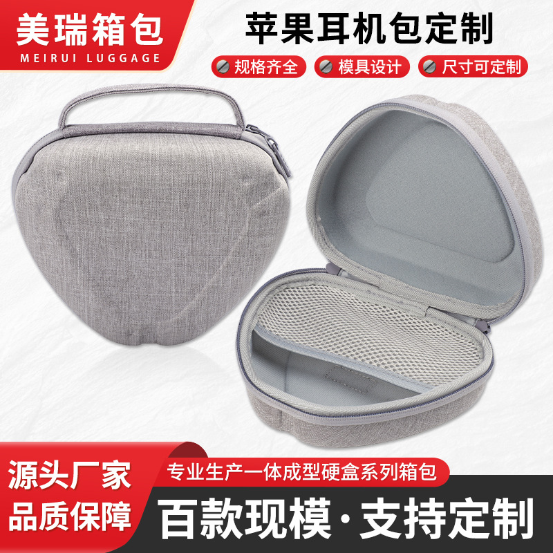 苹果耳机包便携式旅行收纳包硬盒防水防摔保护盒苹果耳机盒批发