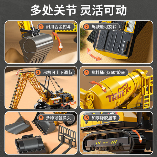 Berges Large Children's Alloy Excavator Toy Boy Mixing Engineering Crane Car Model Set