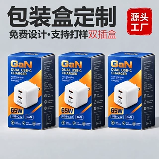 彩盒定制白卡盒银卡双插盒扣底印刷彩坑盒印纸盒定制天地盒抽屉盒