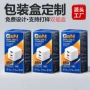 定制银卡盒扣彩坑盒