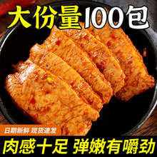 ��˺���ⶹ��Ʒ�����ش���ţ�����k���ҽ��С��ʳ���eС������