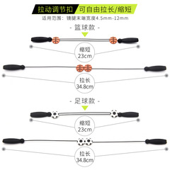 Anti-slip cover for glasses, adjustable lanyard, sports and ball-playing tool, fixed ear hook cover, anti-falling strap, silicone for children