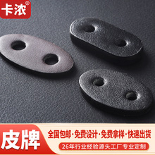 ��ƤƤ���i�ǿ������A���泬�wƤ�˟ቺ����PUƤ�ƶ���LOGO��ӡ