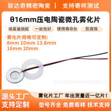 16mm108Khz�ӝ������F�L�ȴ��F���F��Ƭ �����C�������F��Ƭ