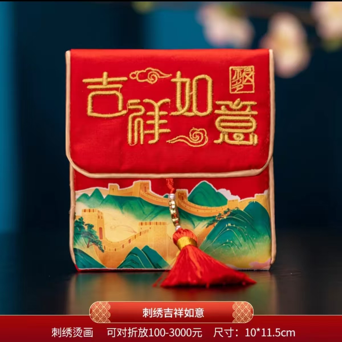 자수모델 - 상서로운 루이 [1개] [반으로 접으면 100위안, 3,000개 수납 가능]