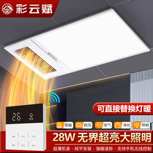 �Lůԡ�� �Ś�������һ�w�l���g���ü��ɵ��ledȡů��ԡ��ů�L�C