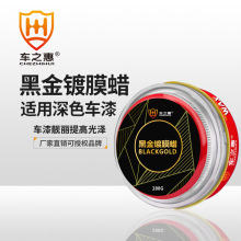 x܇֮ݺڽĤϞɫ܇ᱣBȥϹ⻮ޏ