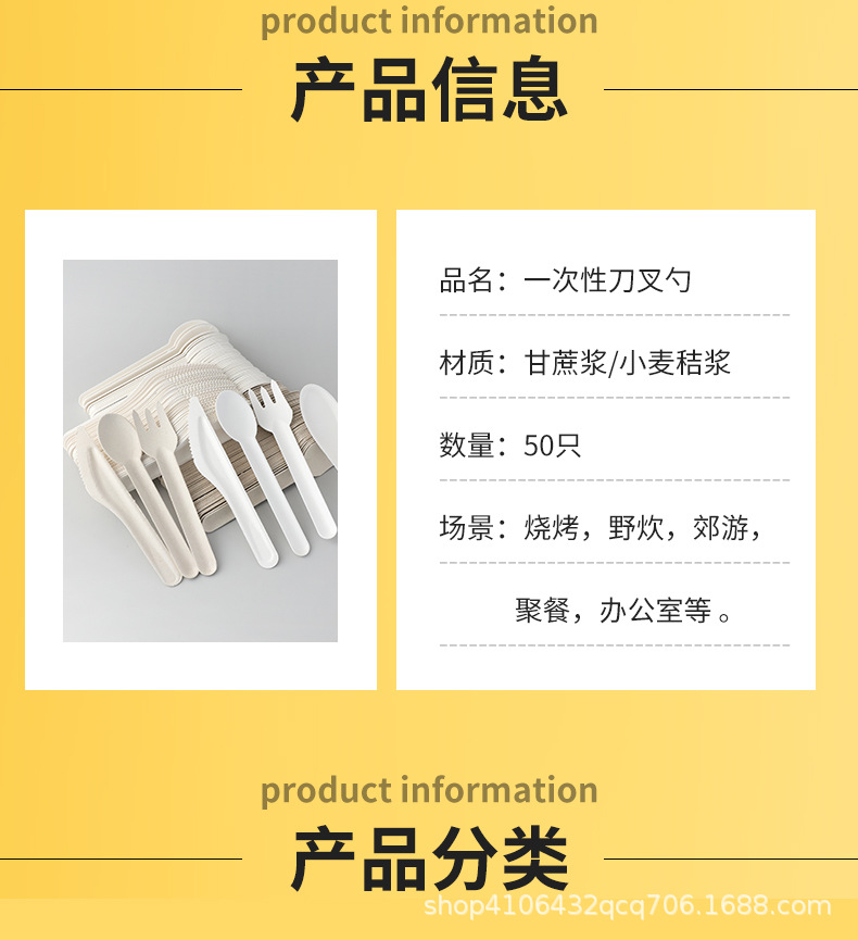 一次性碗详情页_03.jpg