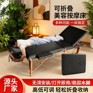 折叠美容床便携式中医推拿按摩床加固带扶手舒适美容院按摩床批发