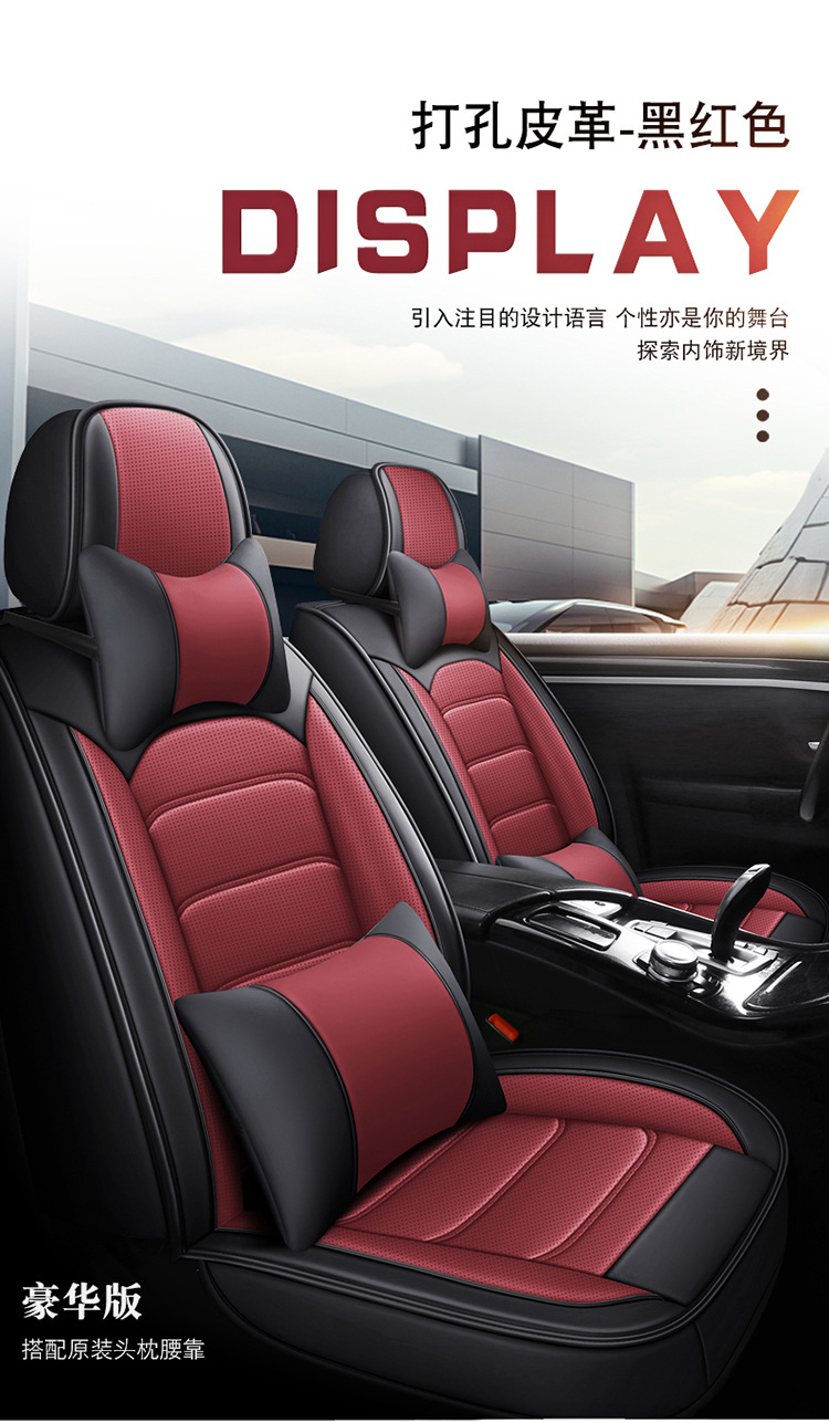 Napa Leather All-Season Car Seat Cushion Fully Surrounded Leather Car Seat Cover Cross-Border Foreign Trade Breathable and Wear-Resistant Seat Cover