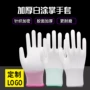 电子防静电pu劳保手套