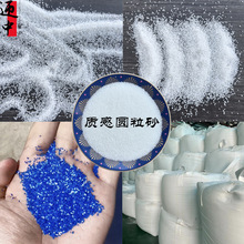 �|�ЈA��ɰ��͸����ɳ�҃��Θ����A��ʯӢɰȾɫ��ɰ��ɫ�A��ɰ