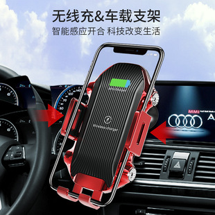 Cross-Border Magnetic Car Navigation Holder with 15W Wireless Charger and Super Fast Charging Car Phone Holder