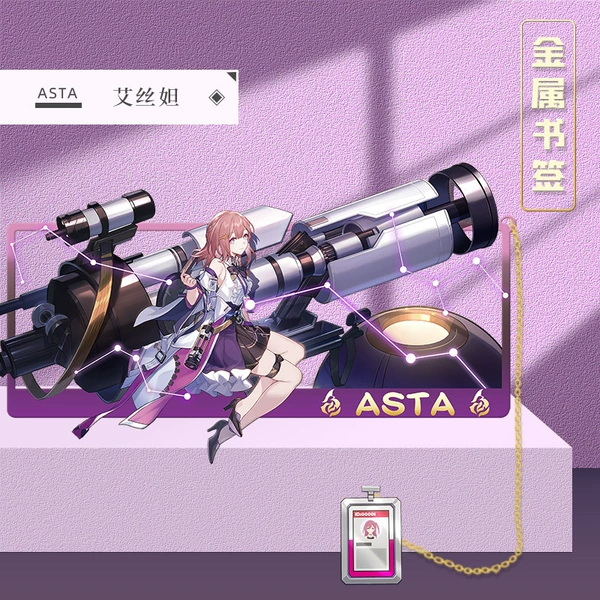 Esta