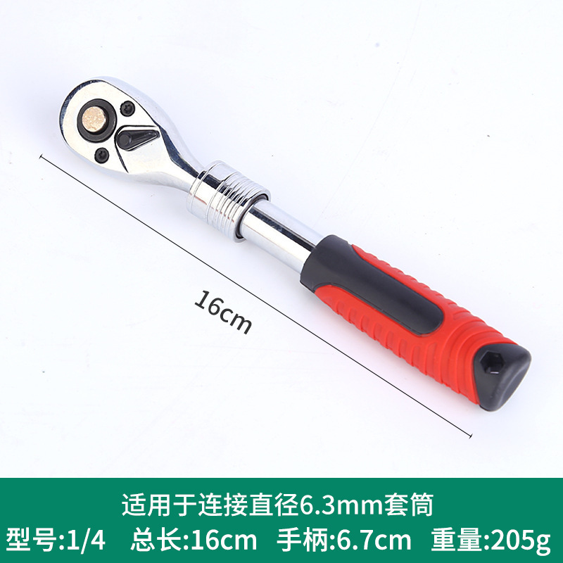 萊邦修車工具快速棘輪扳手拋光鍍鉻72齒 中飛小飛伸縮款 汽修扳手