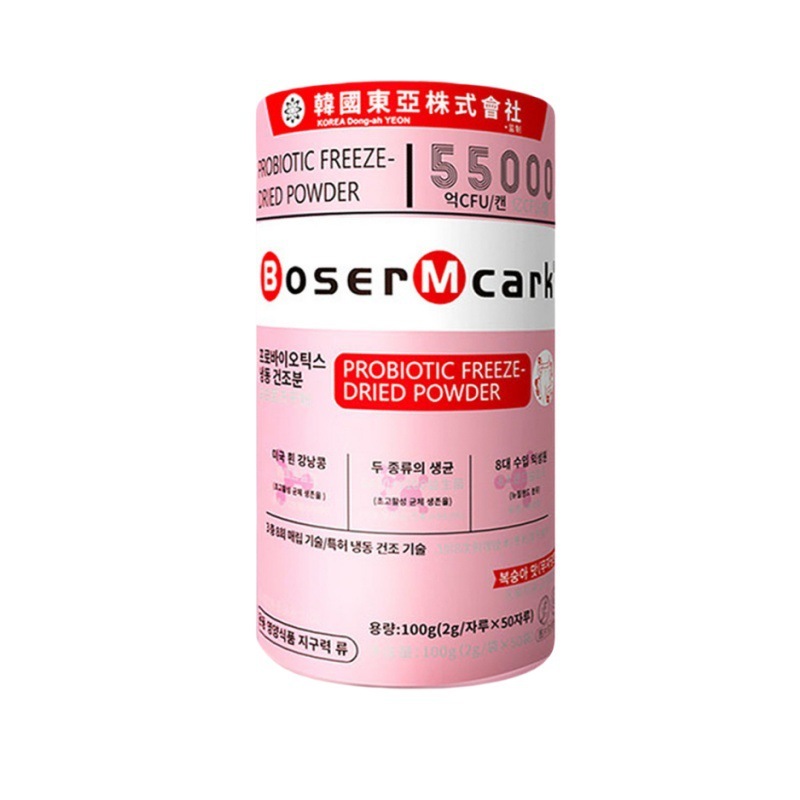 BoserMcark益生菌冻干粉BM益生菌冻干粉无蔗糖运动营养食品50条|undefined