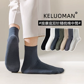 运动休闲棉袜;堆堆袜;船袜、隐形袜