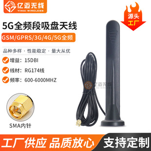 5G 4Gȫ�l�η�ˮ���P�쾀GSM/NB���Wģ�K�������늘����P�쾀