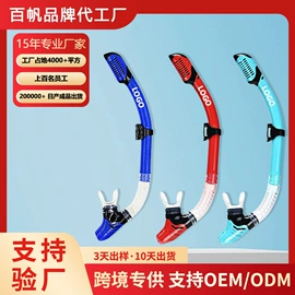 脚蹼、手蹼;泳镜;潜水用品