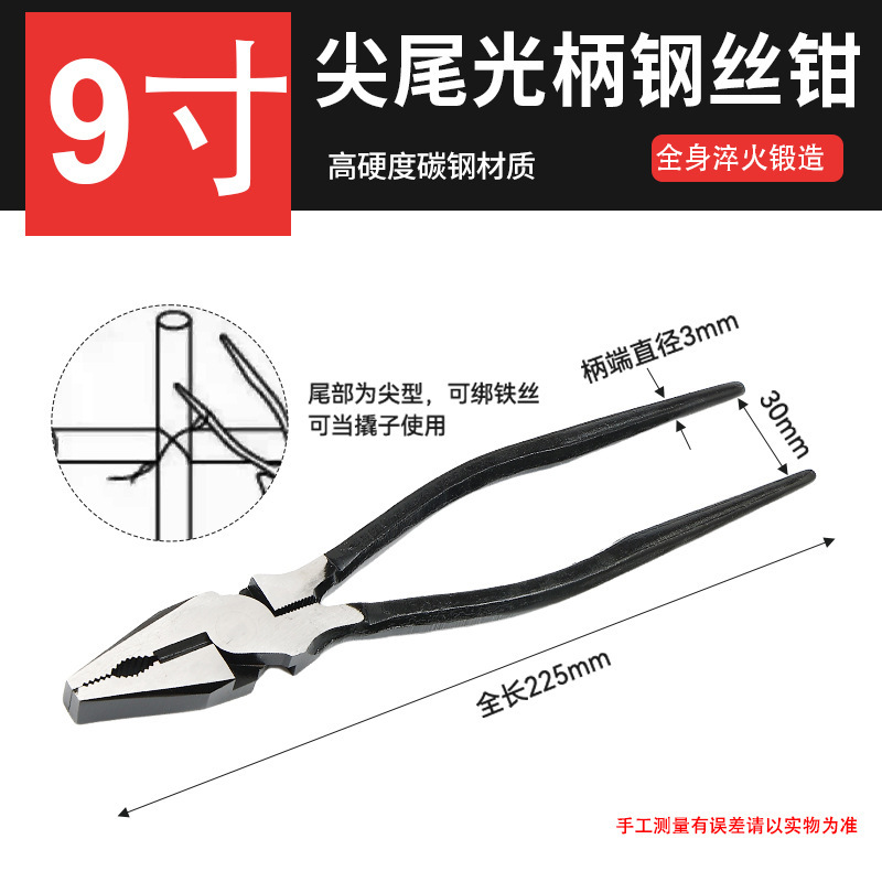 カスタマイズされたワイヤーペンチ偏心ペンチ工業用グレードの省力ワイヤーペンチ 8 インチ 9inch 6inch バイス加工|undefined