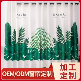 布艺窗帘;布艺窗纱;窗帘杆罗马杆