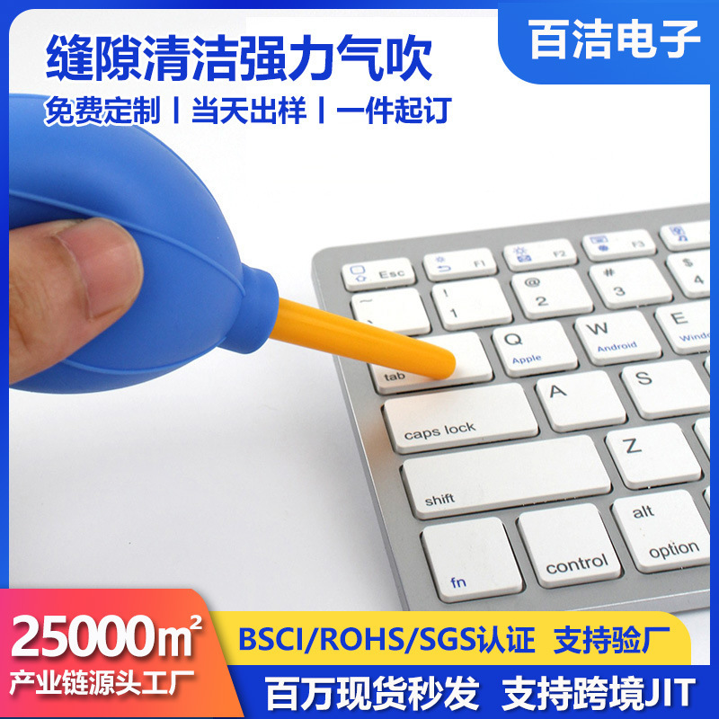 Cross-Border Silicone Camera Dust Cleaning Air Blower, Suitable for Keyboard Digital Cleaning Air Blower Ball, Camera Lens Dust Removal