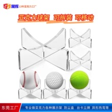 亚克力球架 透明展示储物架足球支架可拆装球架居家收纳样品陈列