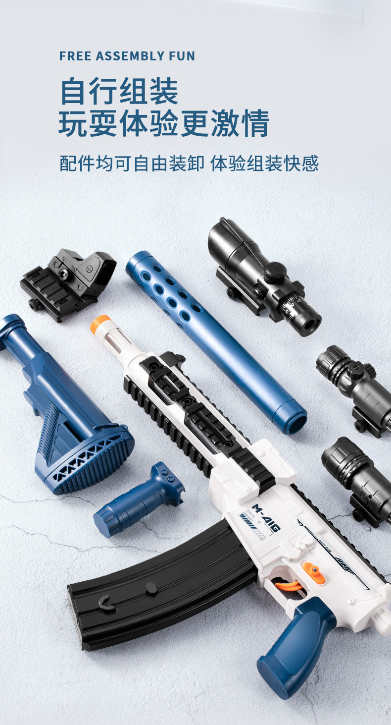 M416电动抛壳软弹枪详情 (10).jpg