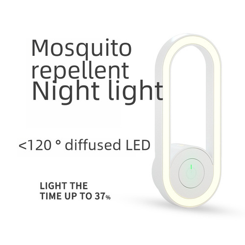 New Model Ultrasonic Anti-Mite Sterilizer for Bedroom, Small Anti-Mite Machine with Smart LED Night Light, Creative Gift