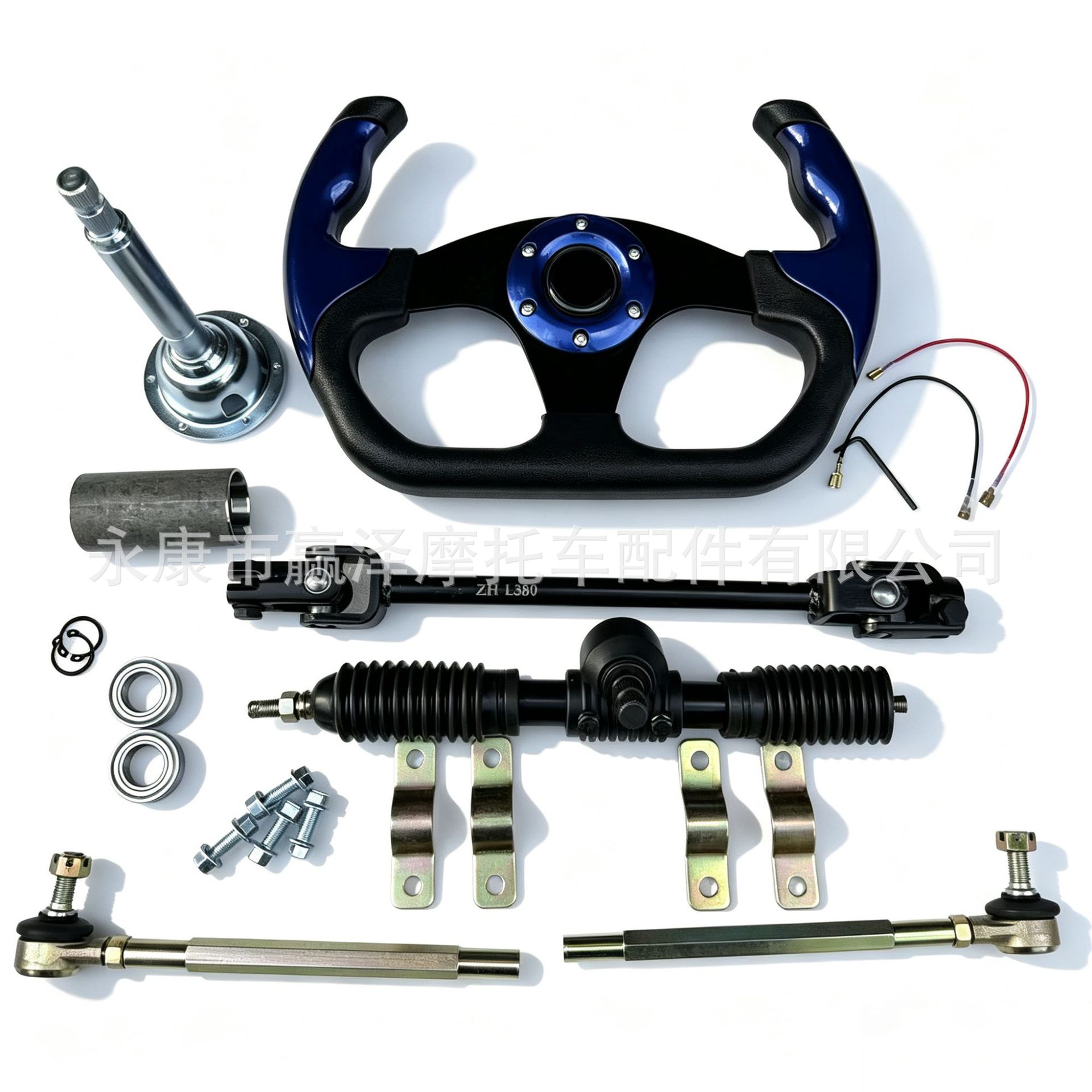 Modified four-wheel electric motorcycle kart accessories: racing steering wheel, steering gear, universal joint rod, ball joint