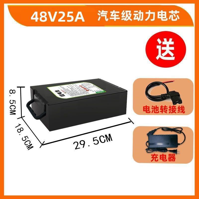 电动车锂电池48V60V72通用型20ah电瓶新国标踏板车大容量锂电瓶|undefined