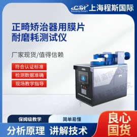 其他仪器仪表;测定仪;其他仪器仪表