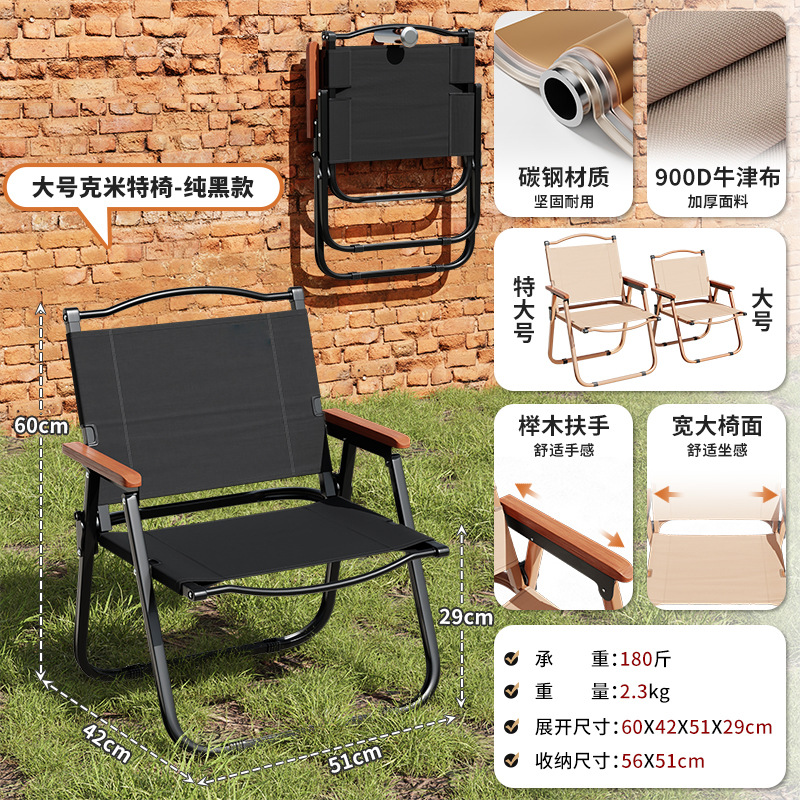 Silla plegable para acampar al aire libre, silla de ocio para playa y pesca, silla de picnic para acampar, taburete portátil ultraligero, silla para acampar en el coche