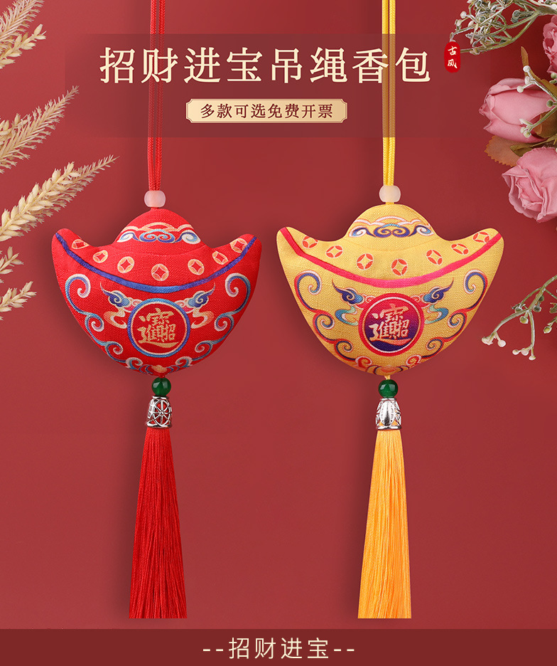 招财进宝 (1).jpg