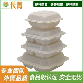 一次性餐盒;塑料盒;生鲜水果包装