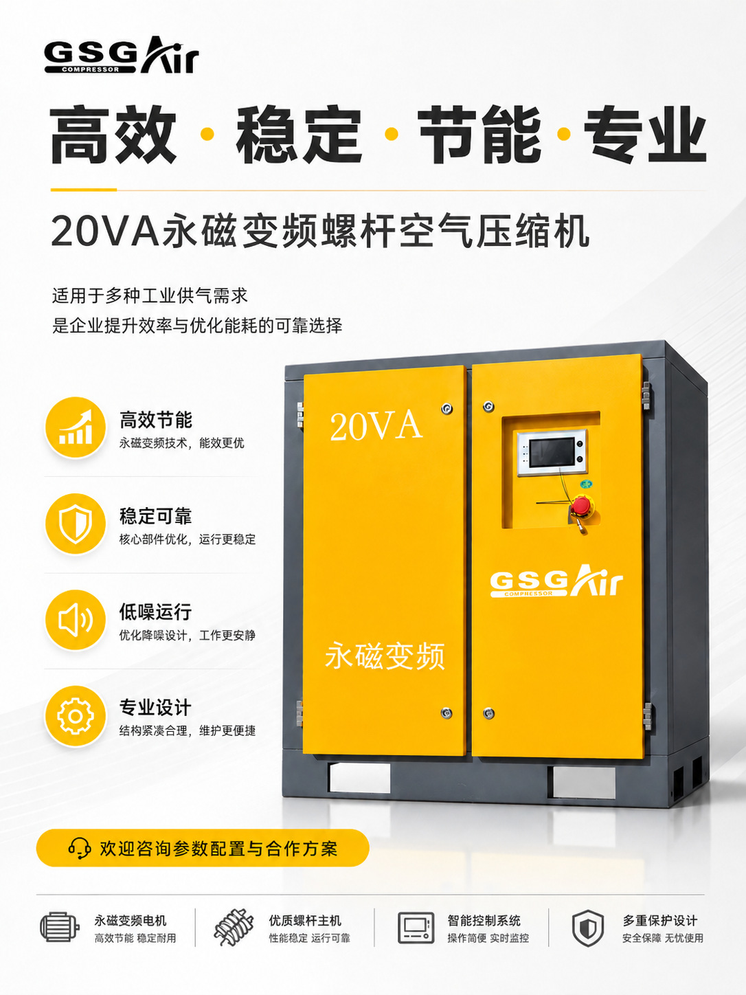 15Kw Permanent Magnet Variable Frequency Screw Air Compressors Commonly Used in Workshops, 20P Stable and Durable Air Compressors, Factory Direct Sales