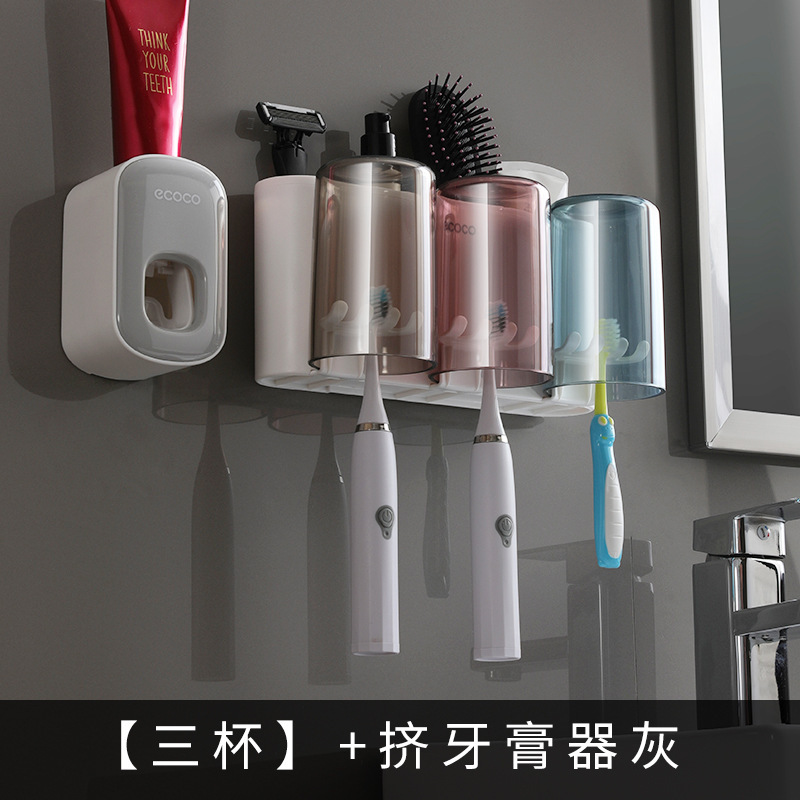 ecoco クリエイティブ歯ブラシ収納ラックパンチフリーマウスウォッシュカップ壁掛け浴室自動歯磨き粉絞り器|undefined