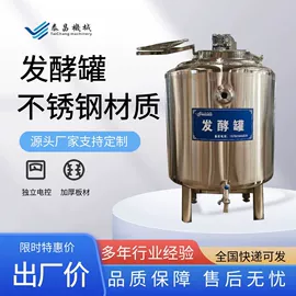 肉品加工设备;果蔬加工设备;乳品机械