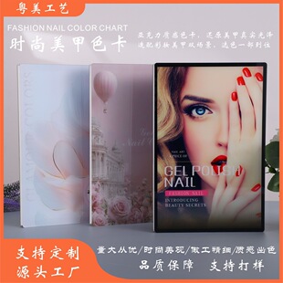 ɫ��������չʾ����Կ�Ƭ120ɫ128ɫҎ������չʾ��羳�p��