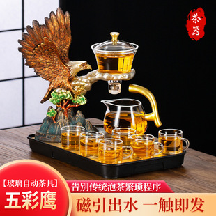 Creative Big Eagle Wings Glass Tea Set Home Kung Fu Tea Cup Lazy Magnetic Teapot Office Reception