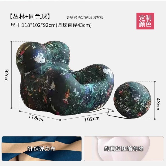 妈妈怀抱压缩沙发单人椅客厅卧室懒人椅网红休闲compressed sofa|undefined