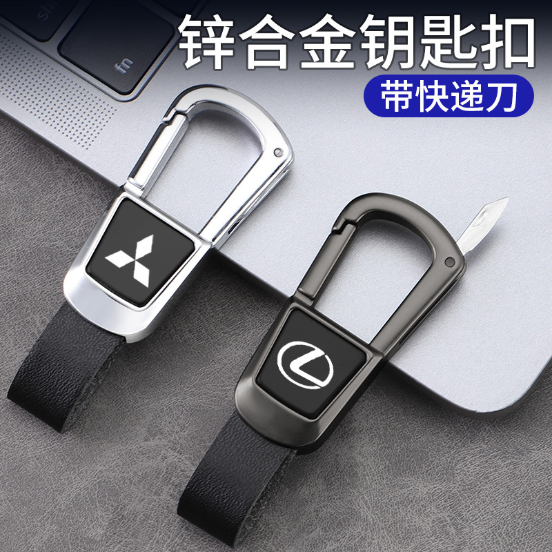 Llavero de coche de negocios transfronterizo Llavero de personalidad simple para hombre Llave de coche Cuerda de cuero doble Resistente a los arañazos Durable de alta gama