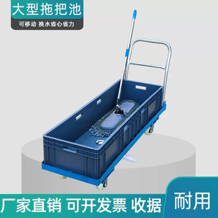 Коммерческая тележка для швабры, швабра для мытья бассейна, ведро для швабры, прямоугольное ведро, съемное большое ведро для чистки