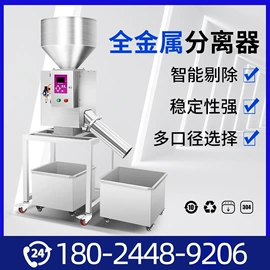 安检探测器;包装辅助设备;筛选设备