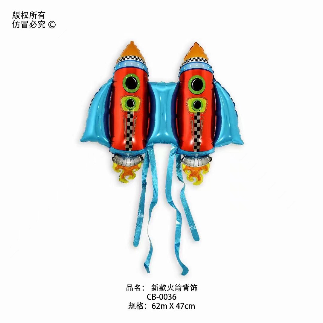 새로운 로켓 날개